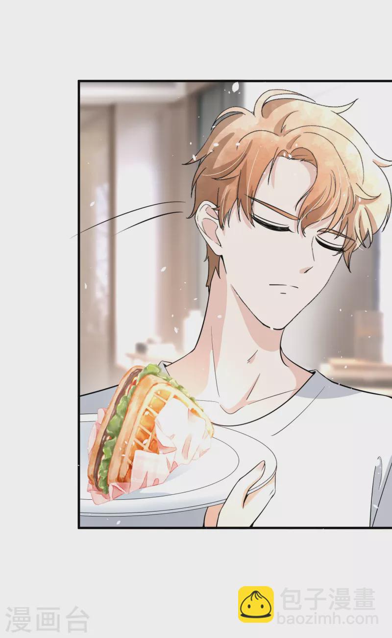 契約冷妻不好惹 - 第161話 寧無憂懷孕了？！ - 4