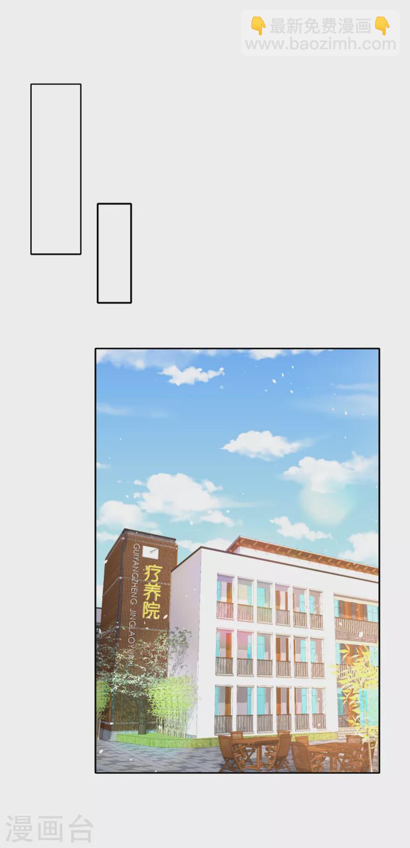 契約冷妻不好惹 - 第163話 將計就計揭穿後媽計謀 - 2