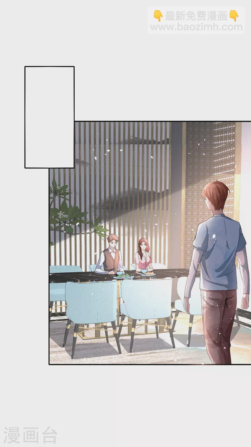 契約冷妻不好惹 - 第163話 將計就計揭穿後媽計謀 - 7