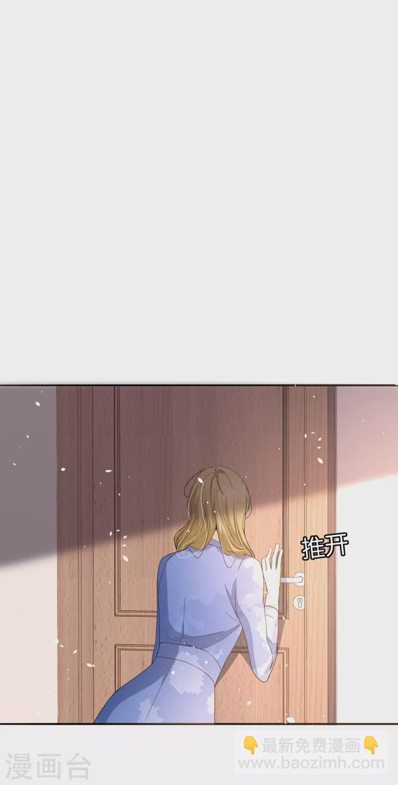 契約冷妻不好惹 - 第163話 將計就計揭穿後媽計謀 - 5