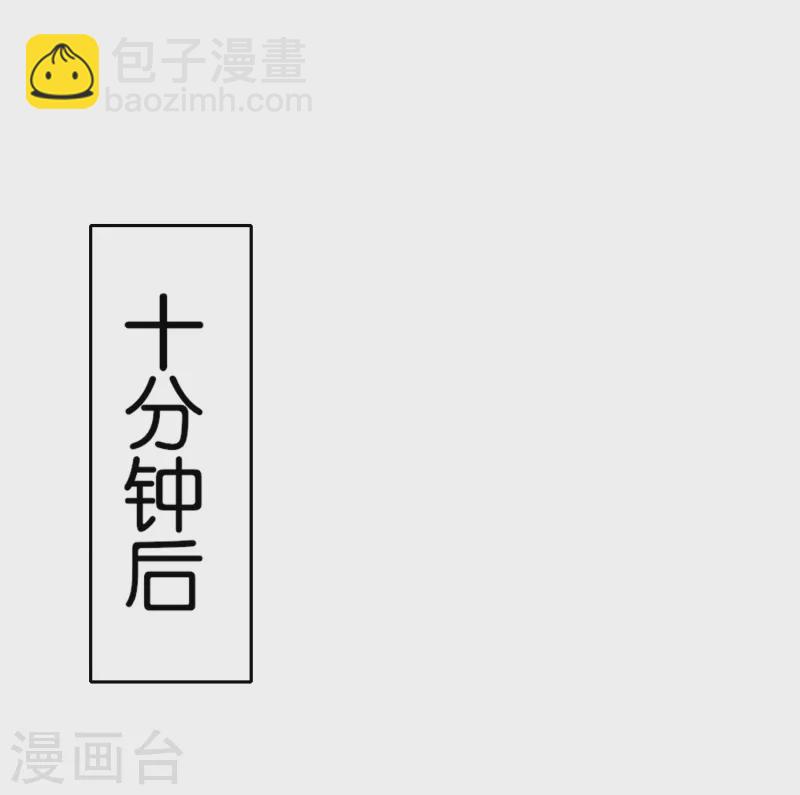 契約冷妻不好惹 - 第163話 將計就計揭穿後媽計謀 - 7