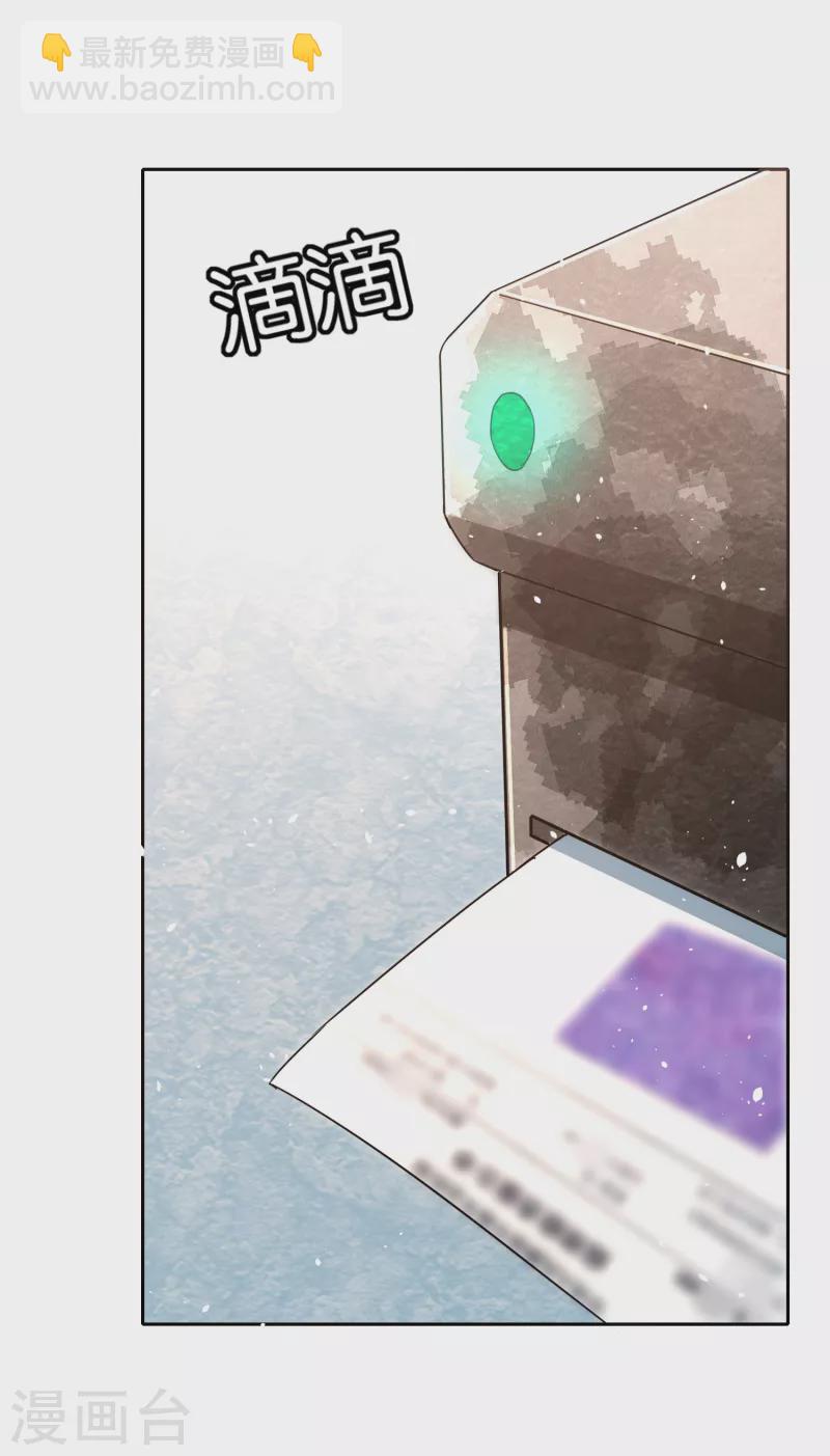 契約冷妻不好惹 - 第163話 將計就計揭穿後媽計謀 - 8