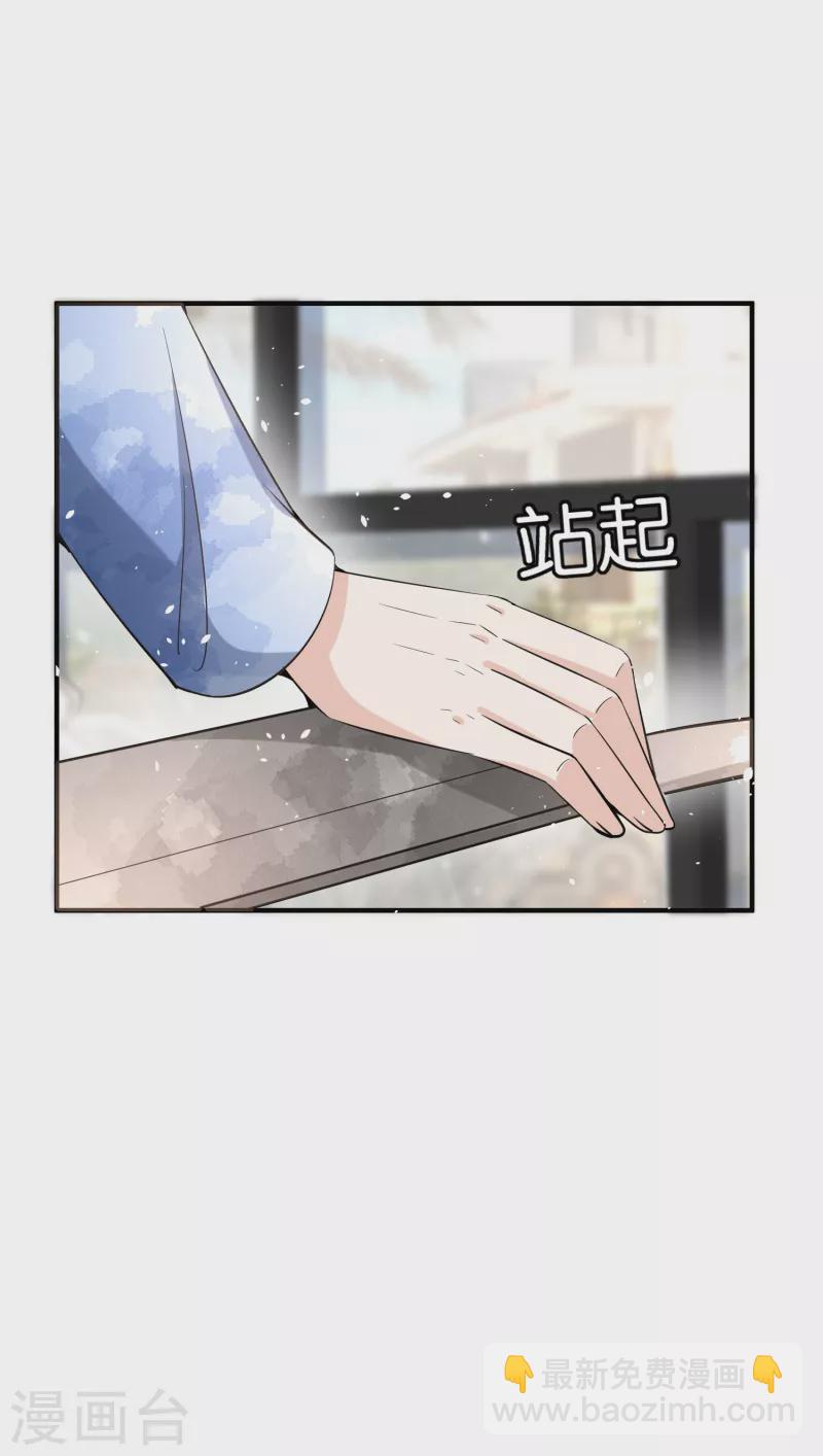 契約冷妻不好惹 - 第165話 後媽陰謀敗露留後手 - 3