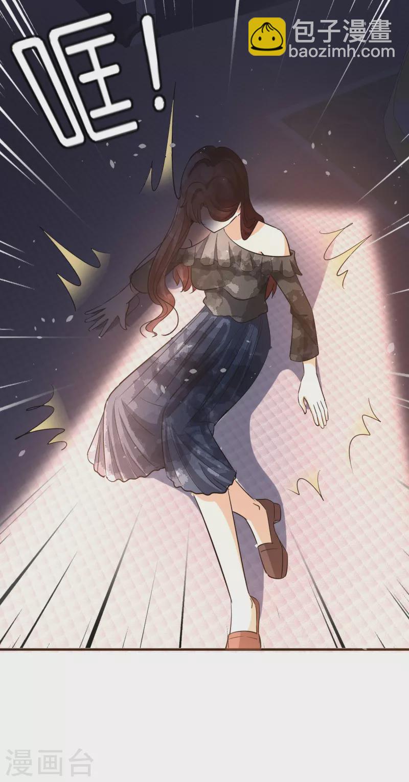 契約冷妻不好惹 - 第165話 後媽陰謀敗露留後手 - 2