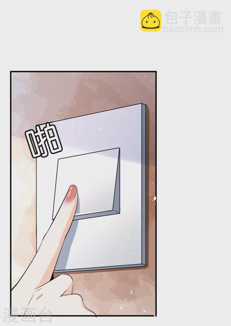 契約冷妻不好惹 - 第165話 後媽陰謀敗露留後手 - 3