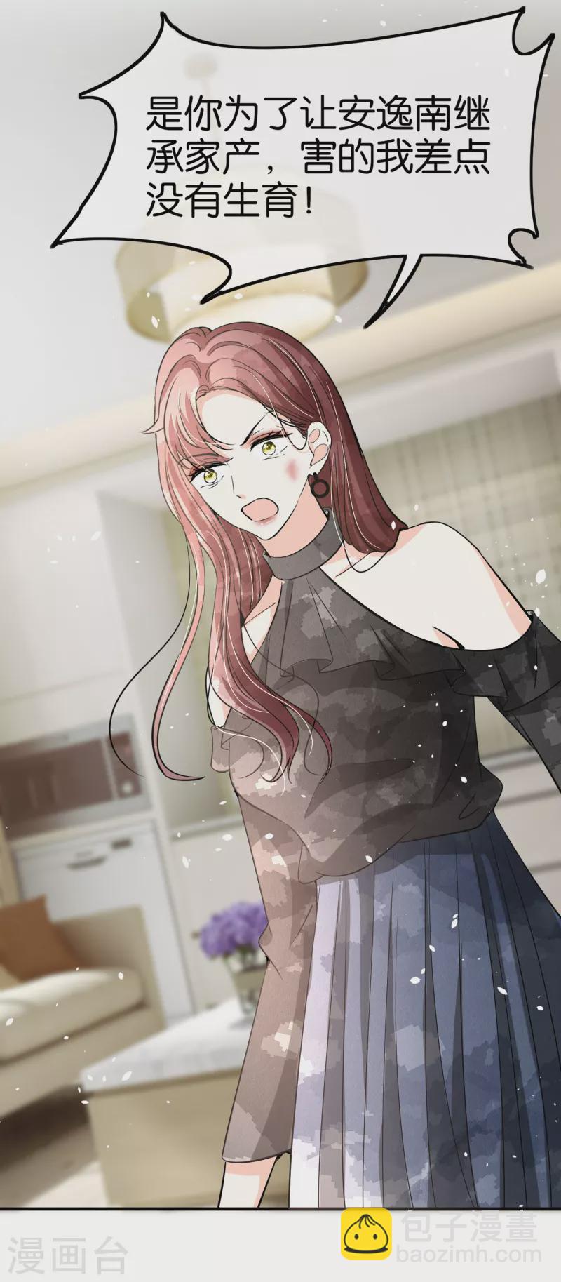 契約冷妻不好惹 - 第165話 後媽陰謀敗露留後手 - 1