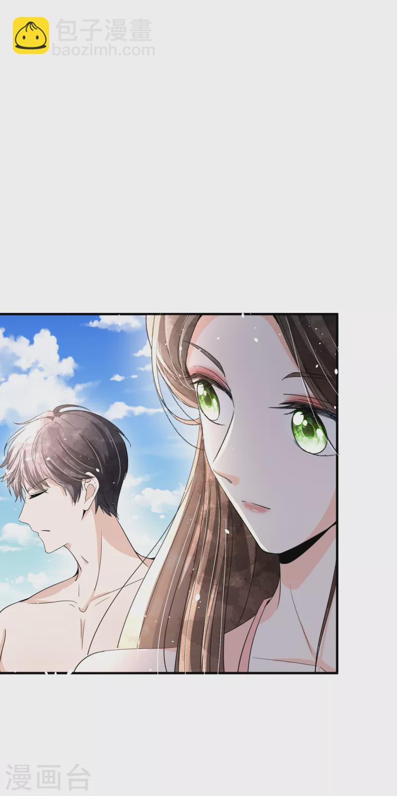 契約冷妻不好惹 - 第167話 厲景衍警鈴大作危機四伏 - 4