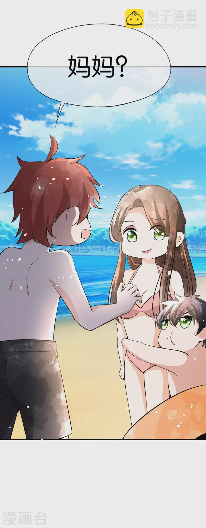 契約冷妻不好惹 - 第167話 厲景衍警鈴大作危機四伏 - 7