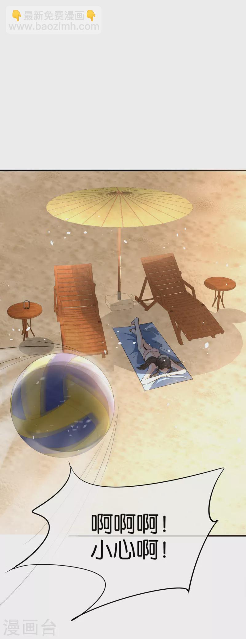 契約冷妻不好惹 - 第167話 厲景衍警鈴大作危機四伏 - 3