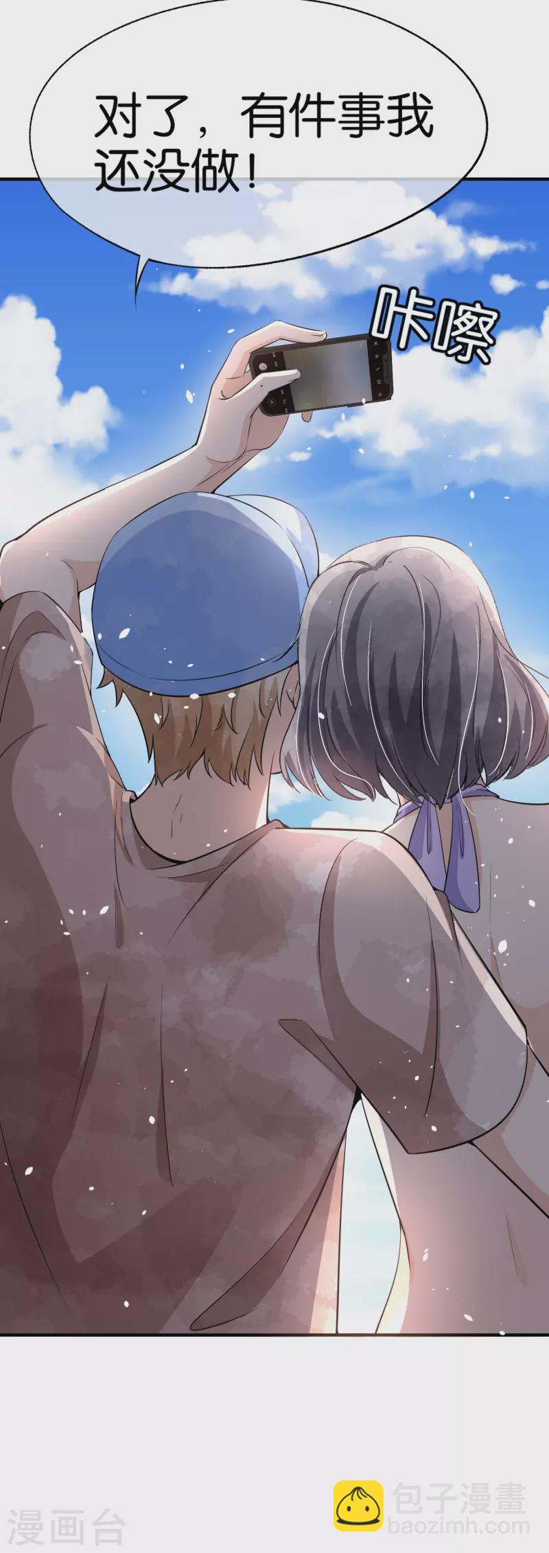 契約冷妻不好惹 - 第167話 厲景衍警鈴大作危機四伏 - 5