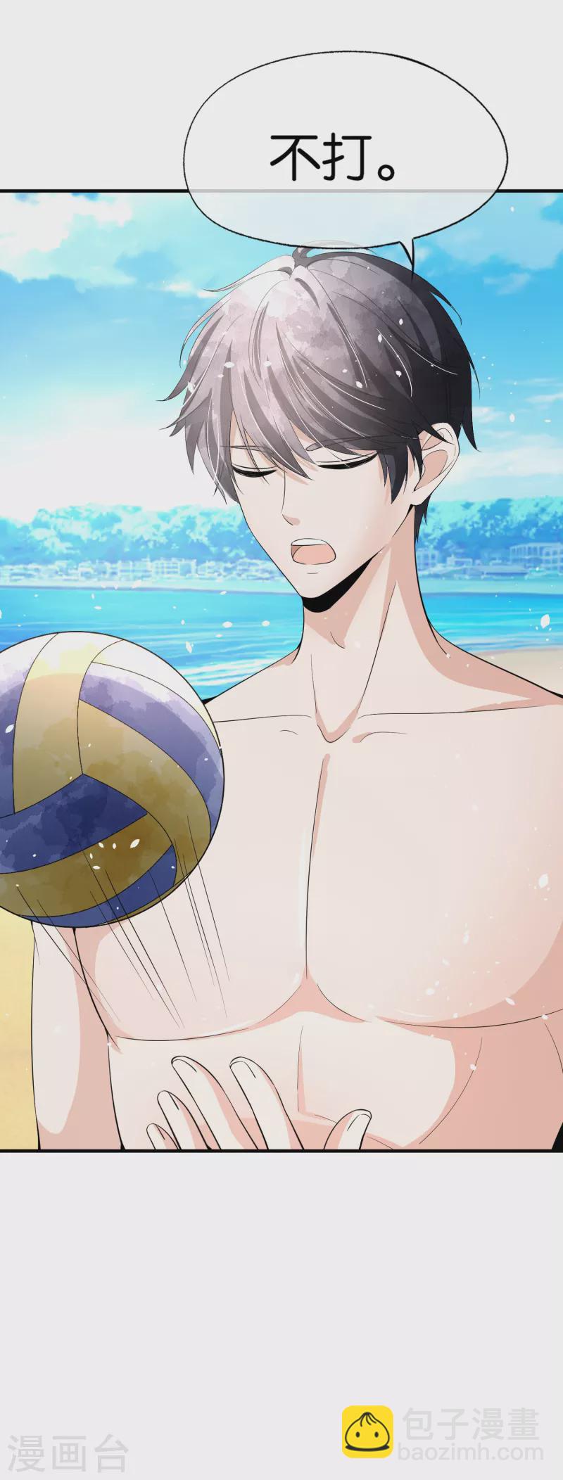 契約冷妻不好惹 - 第167話 厲景衍警鈴大作危機四伏 - 7