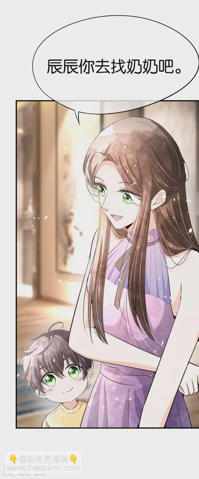 契約冷妻不好惹 - 第169話 陳小姐，你轉行吧 - 6