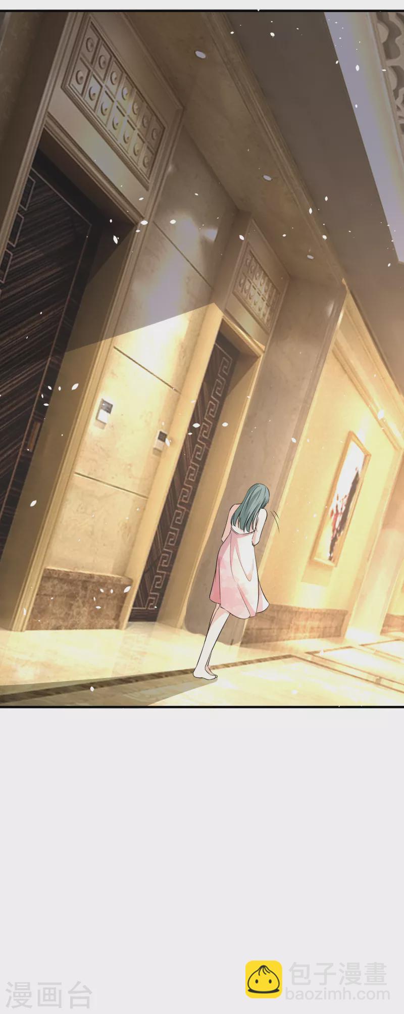 契約冷妻不好惹 - 第169話 陳小姐，你轉行吧 - 2