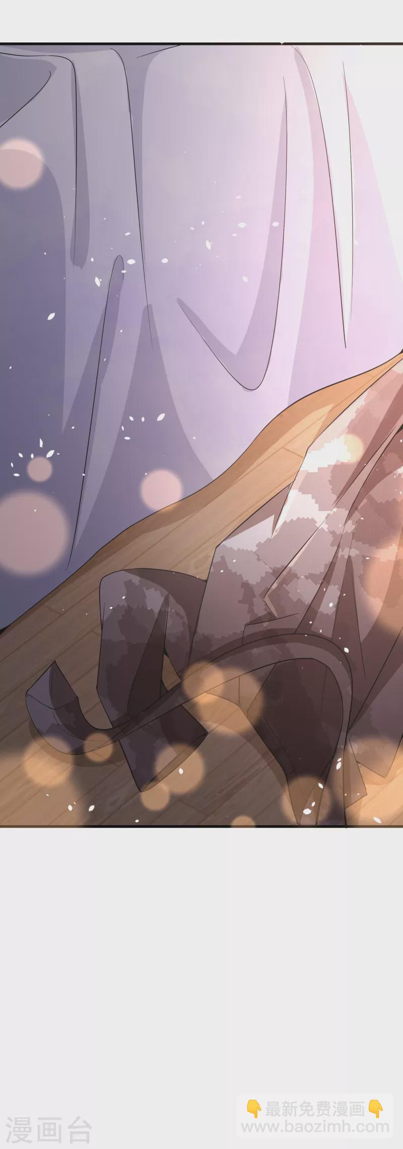 契約冷妻不好惹 - 第171話 還好這次我不是一個人了 - 3