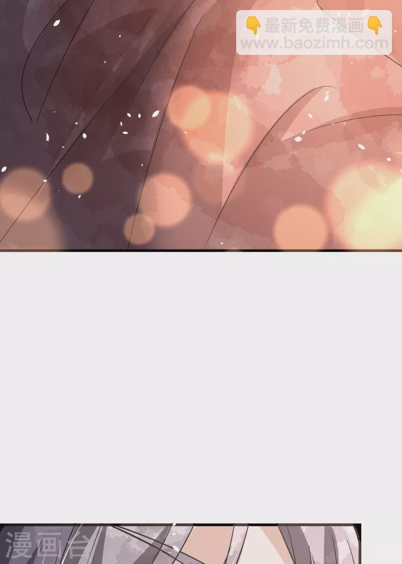 契約冷妻不好惹 - 第171話 還好這次我不是一個人了 - 5