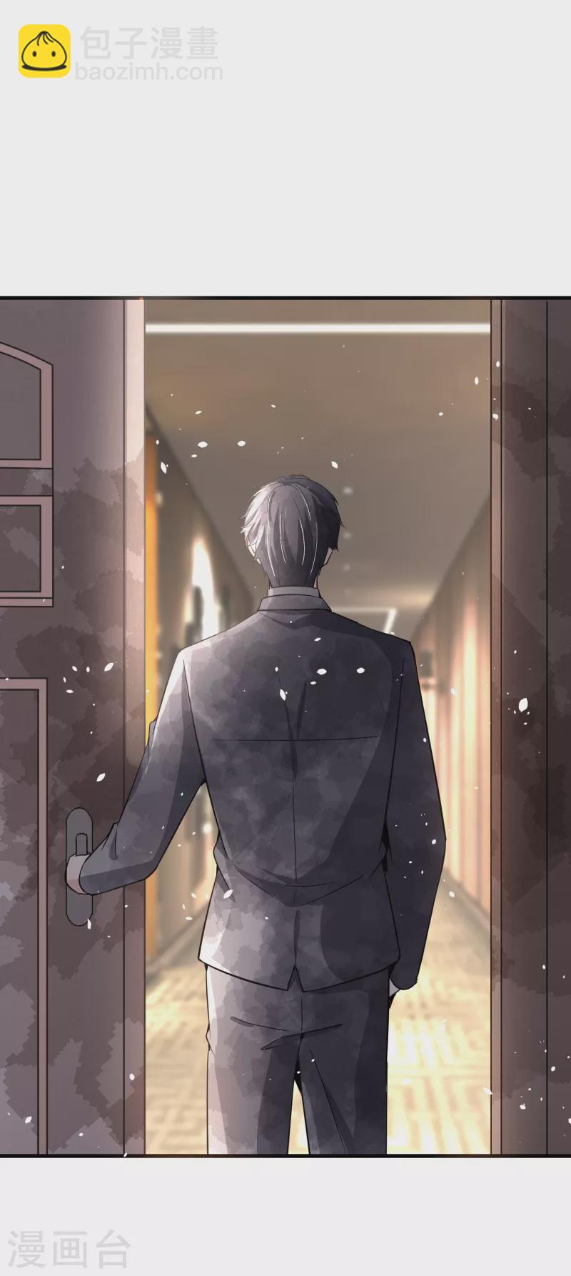 契約冷妻不好惹 - 第171話 還好這次我不是一個人了 - 7