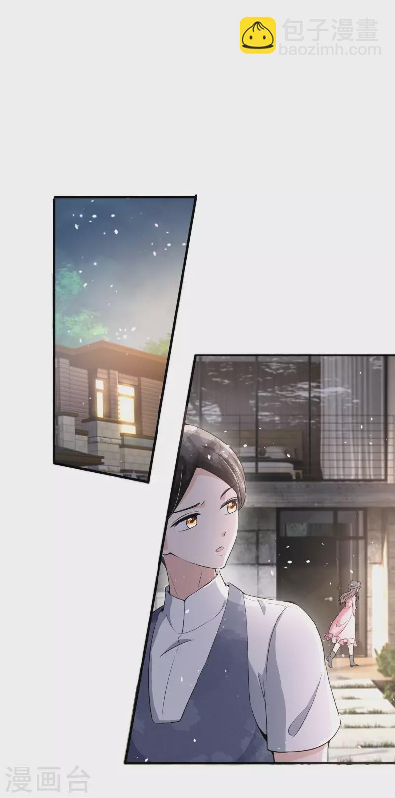 契約冷妻不好惹 - 第175話 我不允許你害我兒子！ - 3