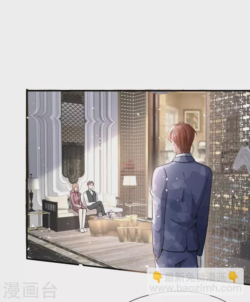 契約冷妻不好惹 - 第175話 我不允許你害我兒子！ - 1