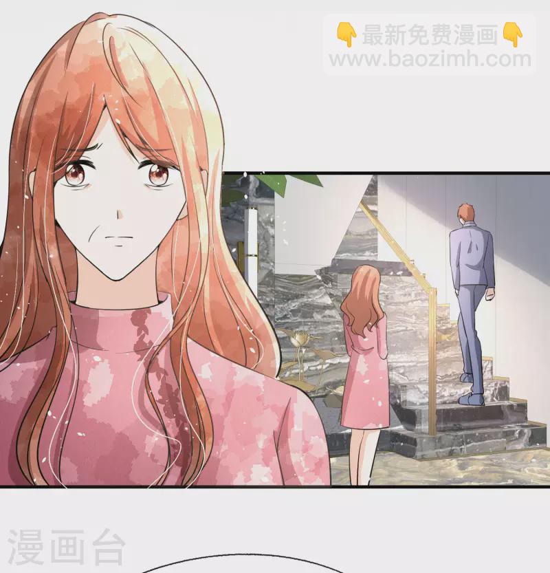 契約冷妻不好惹 - 第175話 我不允許你害我兒子！ - 6