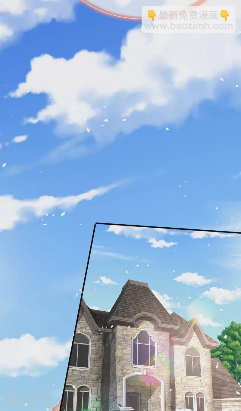 契約冷妻不好惹 - 第175話 我不允許你害我兒子！ - 3