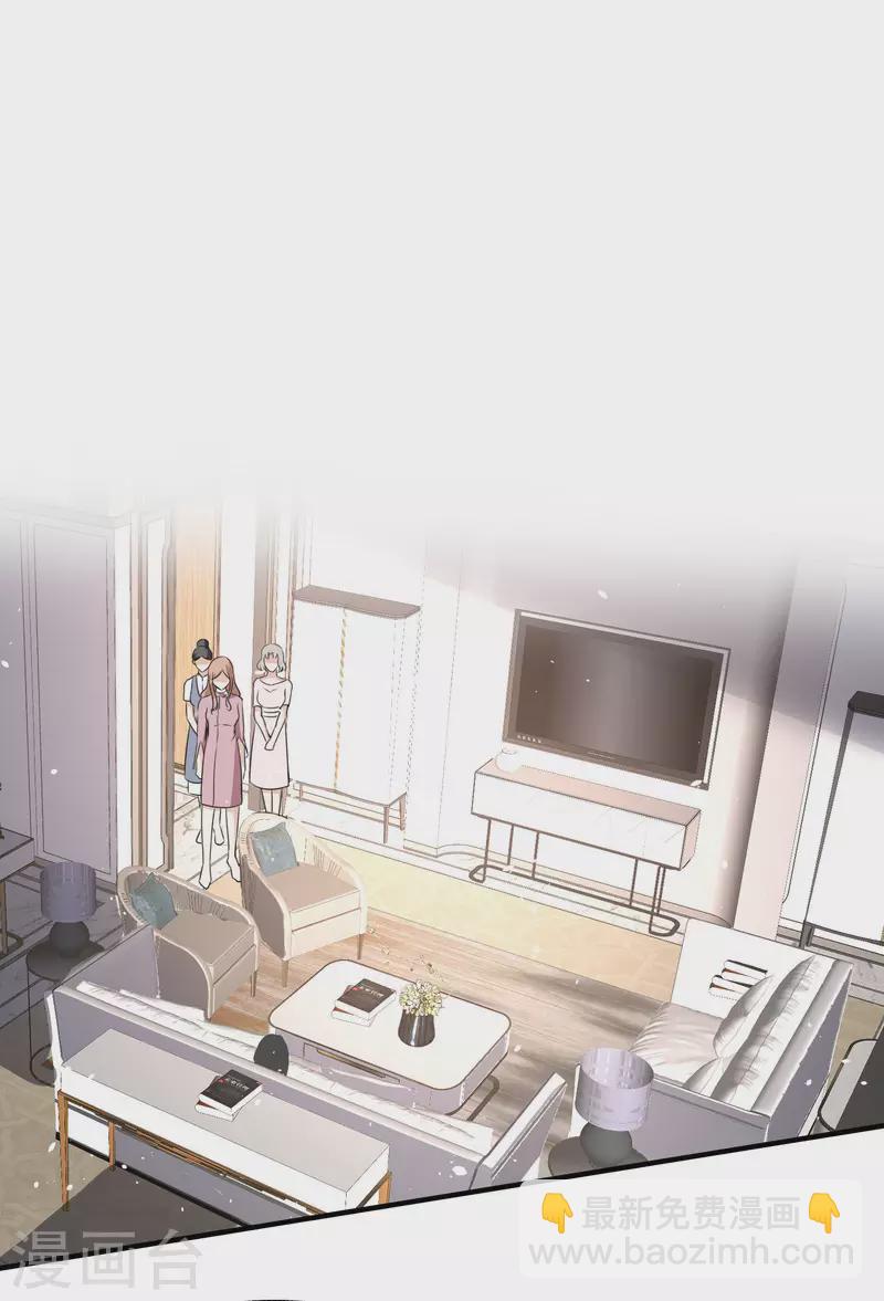 契約冷妻不好惹 - 第175話 我不允許你害我兒子！ - 1