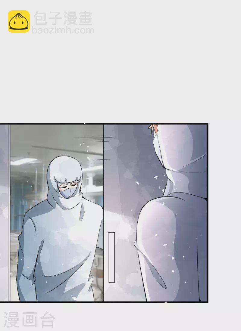 契約冷妻不好惹 - 第175話 我不允許你害我兒子！ - 2