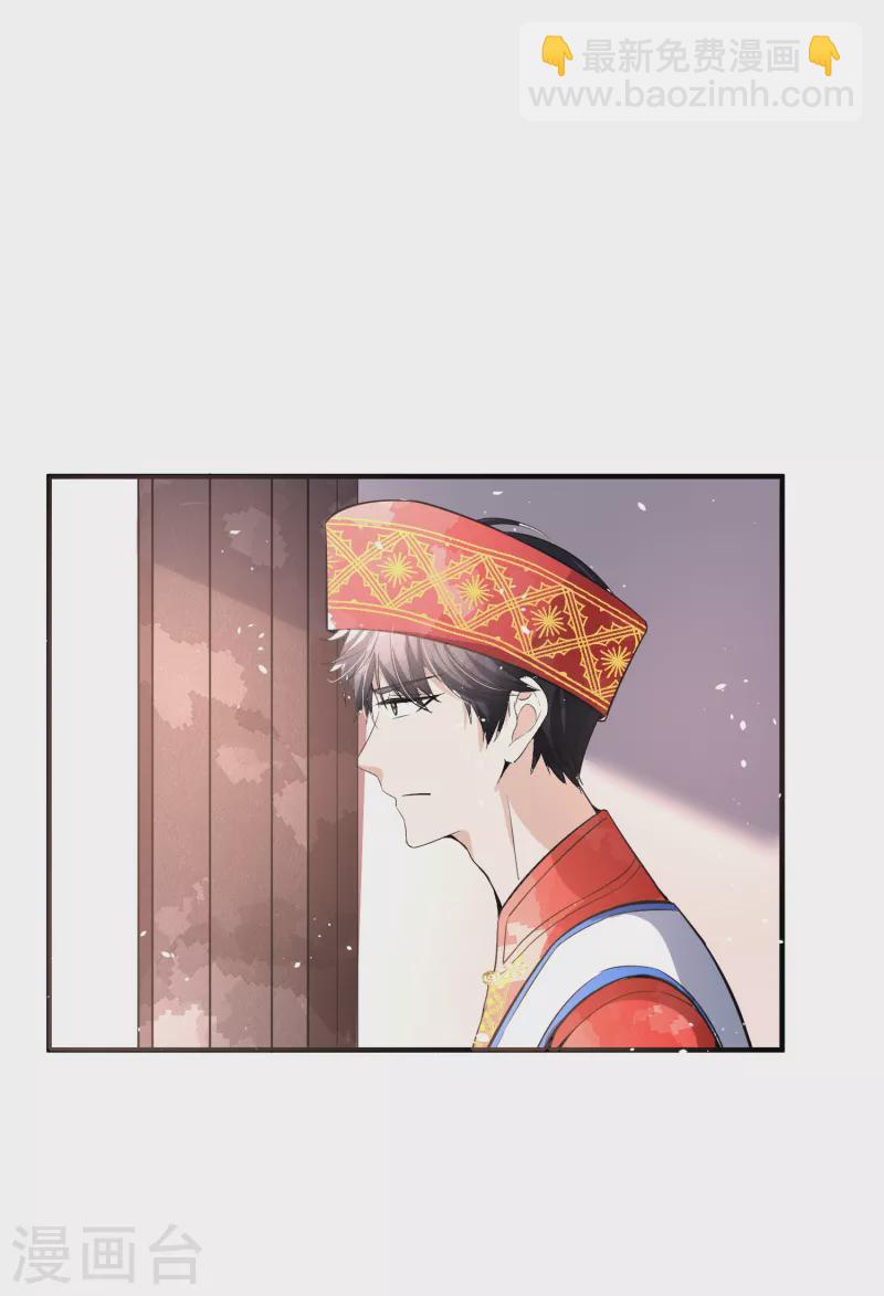 契約冷妻不好惹 - 第185話 你好，我是厲景衍的妻子 - 3