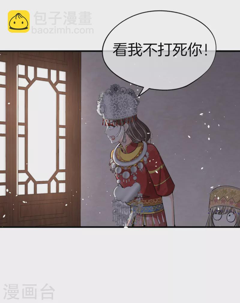 契約冷妻不好惹 - 第187話 你一定要平安出來 - 2