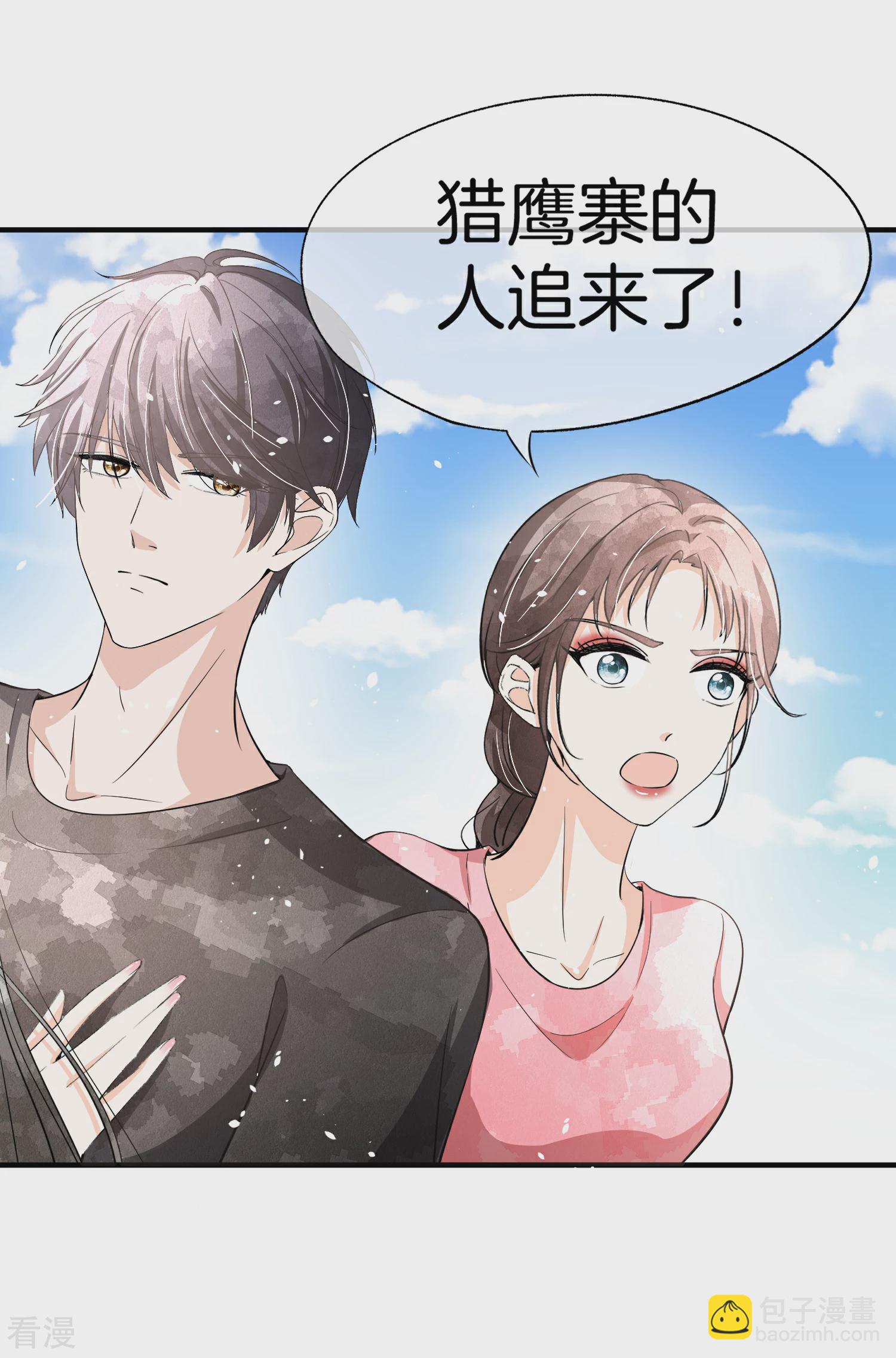 契約冷妻不好惹 - 第189話 詩夏，你願意嫁給我嗎？ - 6