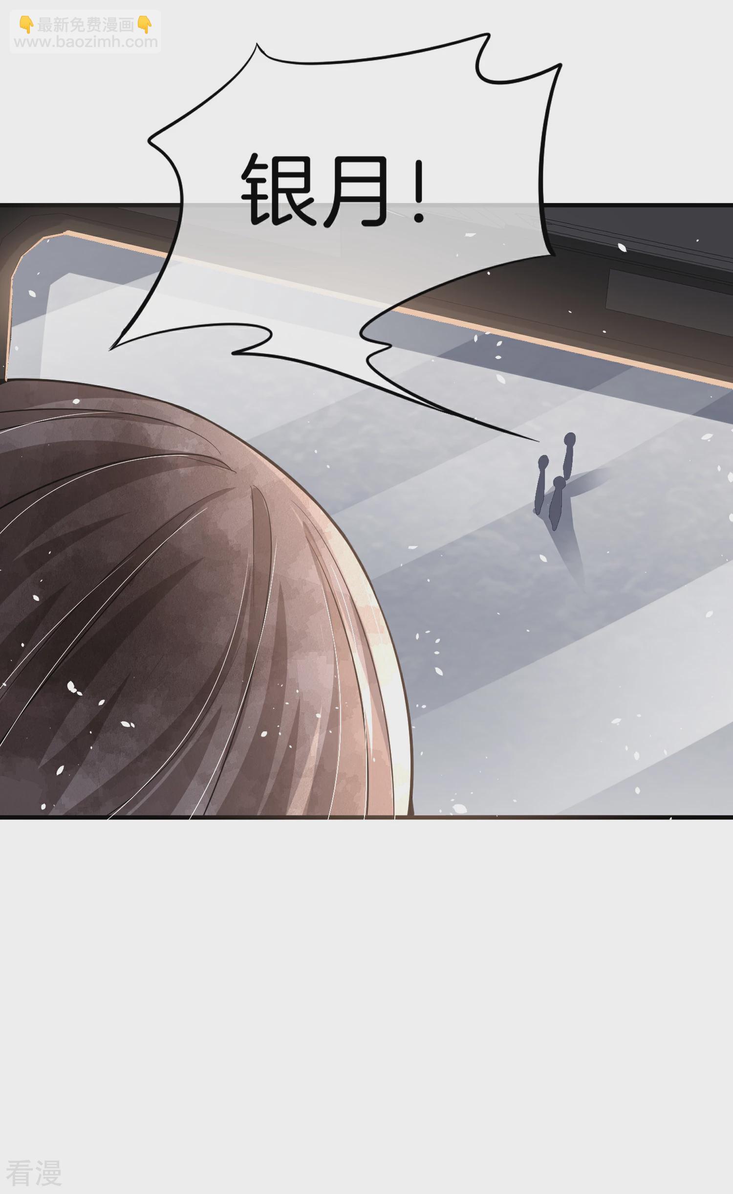 契約冷妻不好惹 - 第189話 詩夏，你願意嫁給我嗎？ - 4