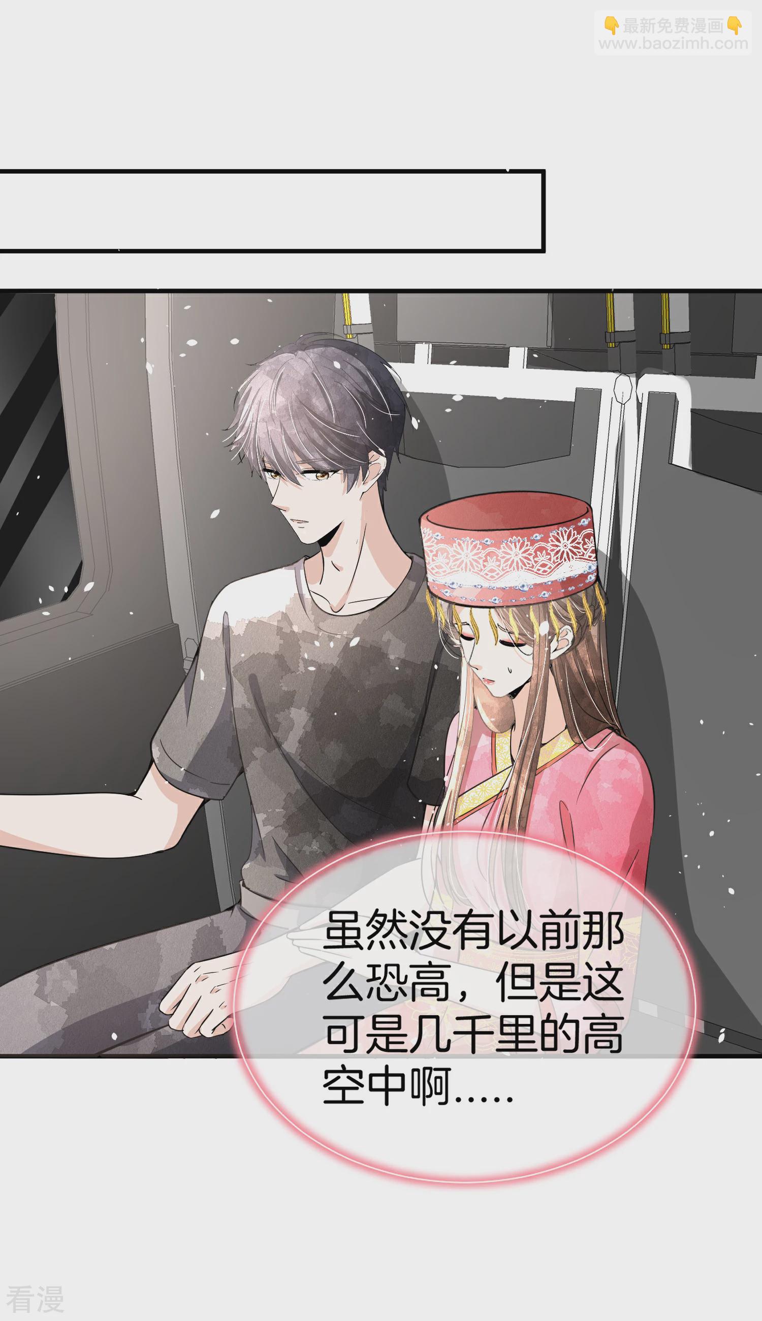 契約冷妻不好惹 - 第189話 詩夏，你願意嫁給我嗎？ - 1