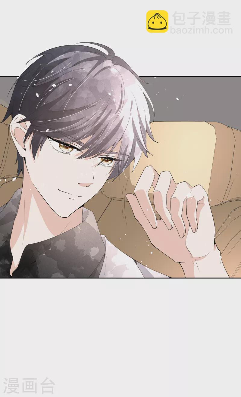 契約冷妻不好惹 - 第191話 綁架案的幕後黑手 - 4