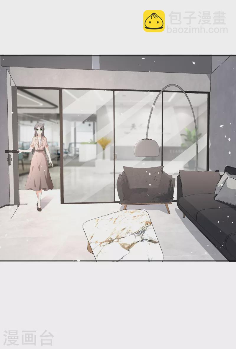 契約冷妻不好惹 - 第191話 綁架案的幕後黑手 - 4