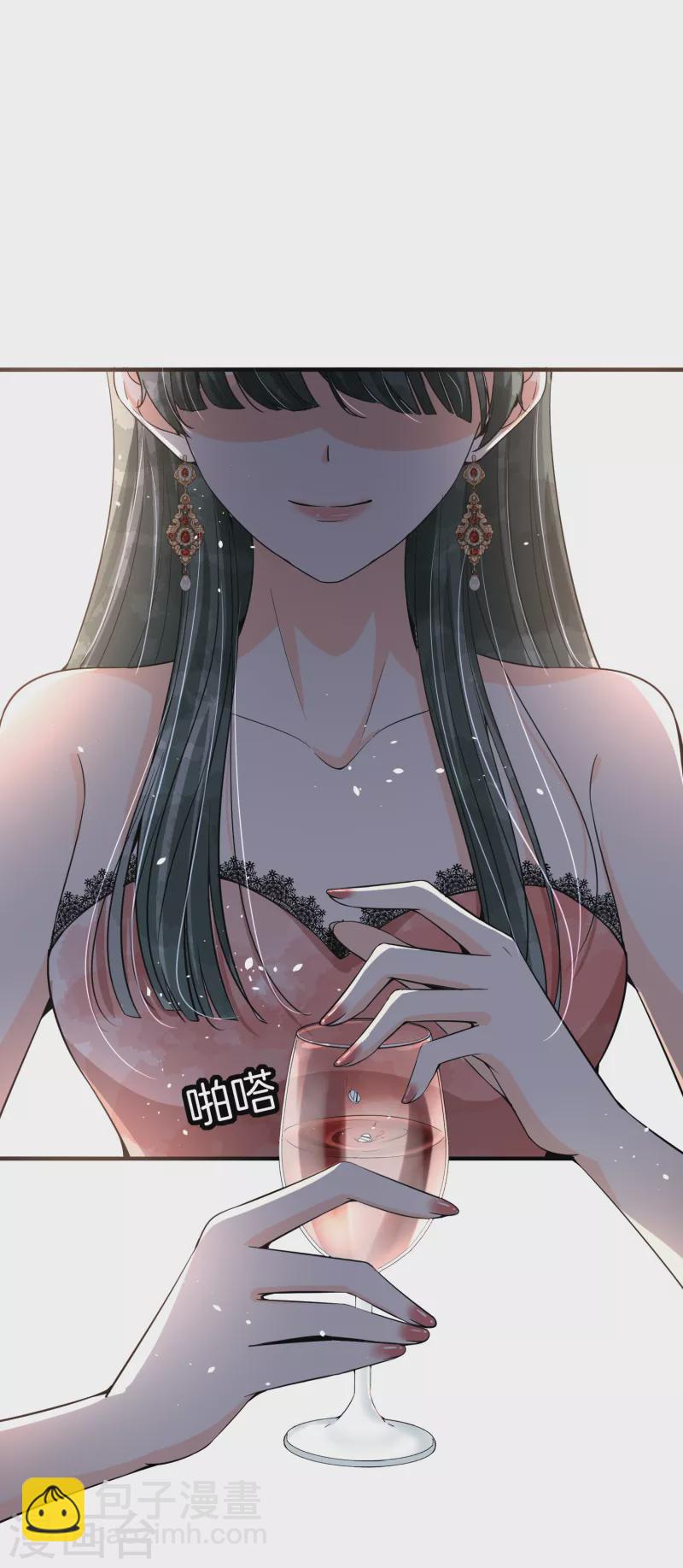 契約冷妻不好惹 - 第193話 總裁一秒變小孩 - 3