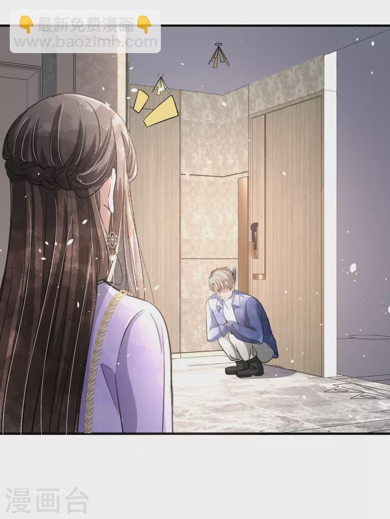 契約冷妻不好惹 - 第195話 陳嘉玲滾出娛樂圈 - 4