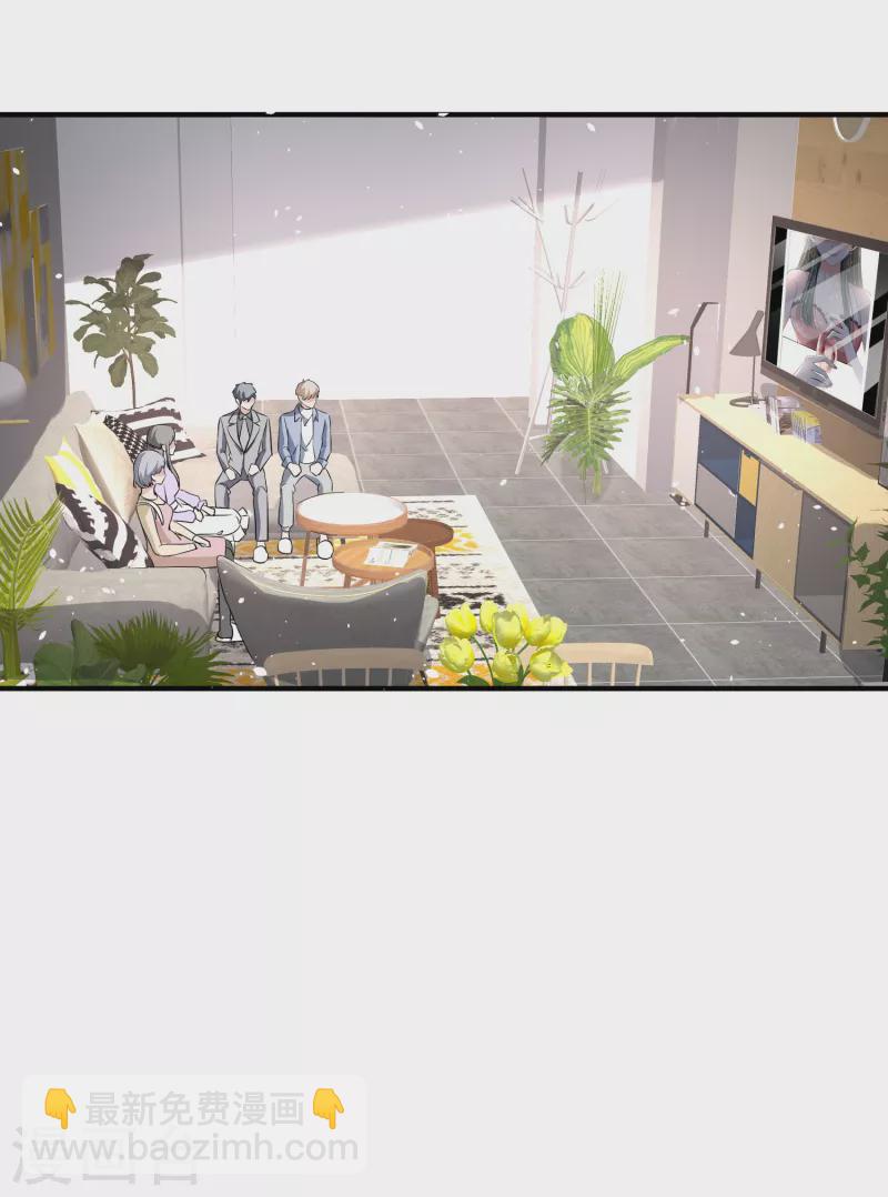 契約冷妻不好惹 - 第195話 陳嘉玲滾出娛樂圈 - 5