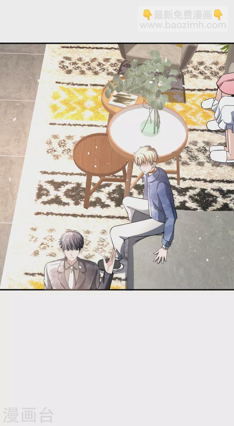 契約冷妻不好惹 - 第195話 陳嘉玲滾出娛樂圈 - 1