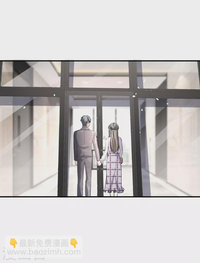 契約冷妻不好惹 - 第195話 陳嘉玲滾出娛樂圈 - 3