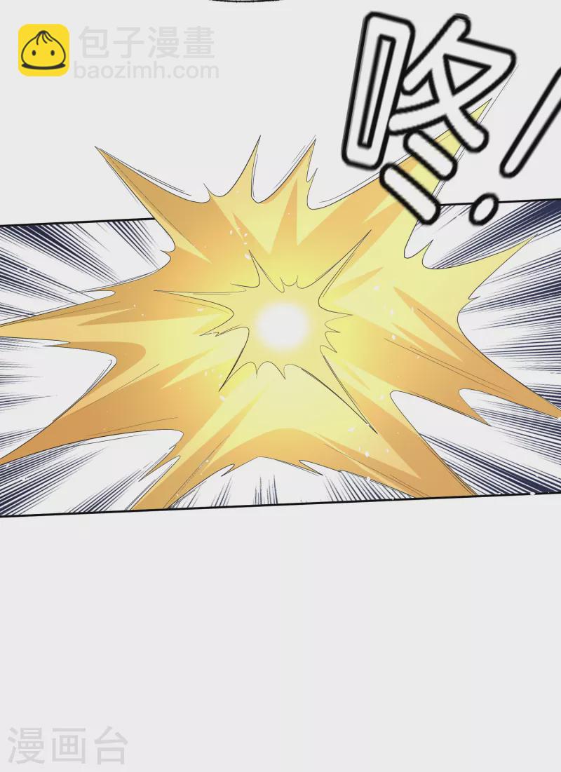 契約冷妻不好惹 - 第197話 自求多福吧狗仔小哥 - 5