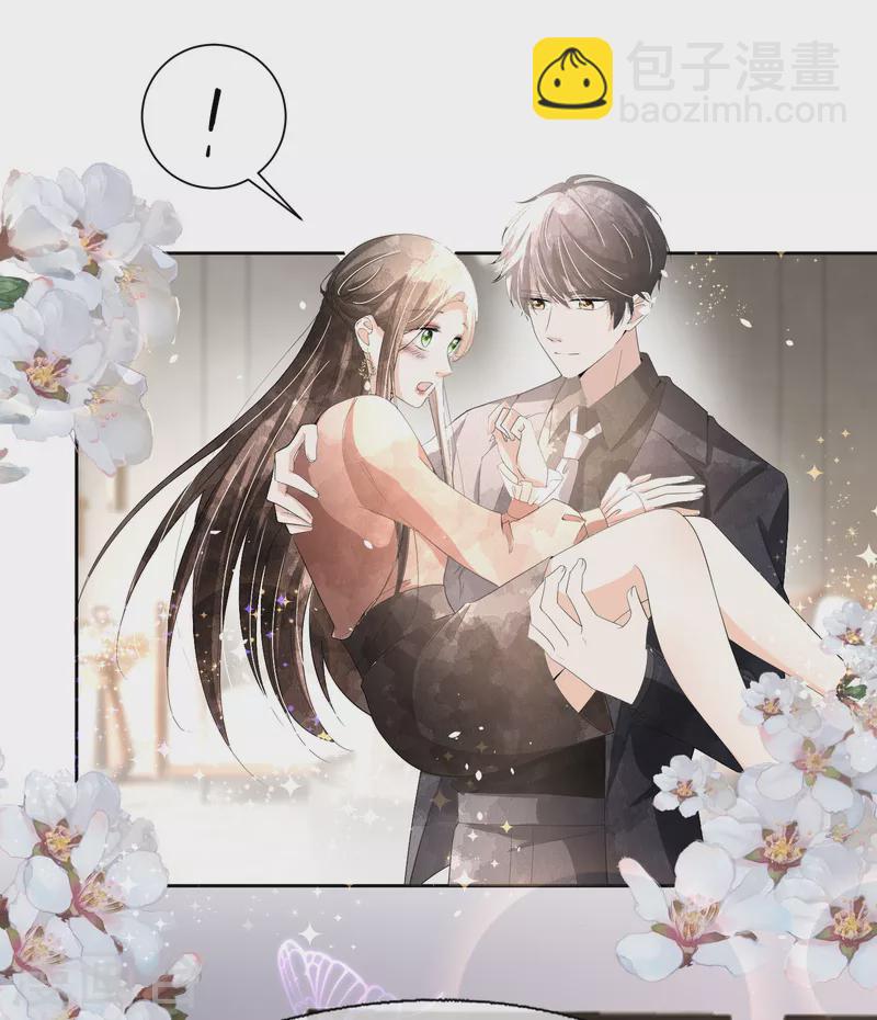 契約冷妻不好惹 - 第197話 自求多福吧狗仔小哥 - 1