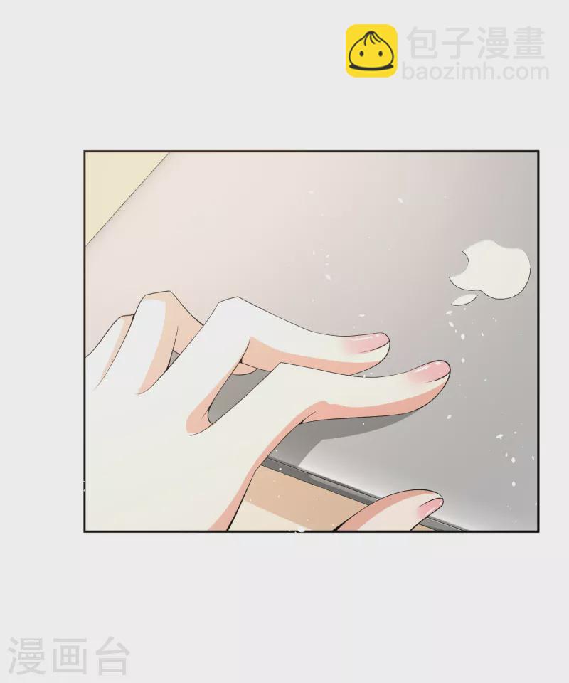 契約冷妻不好惹 - 第197話 自求多福吧狗仔小哥 - 3