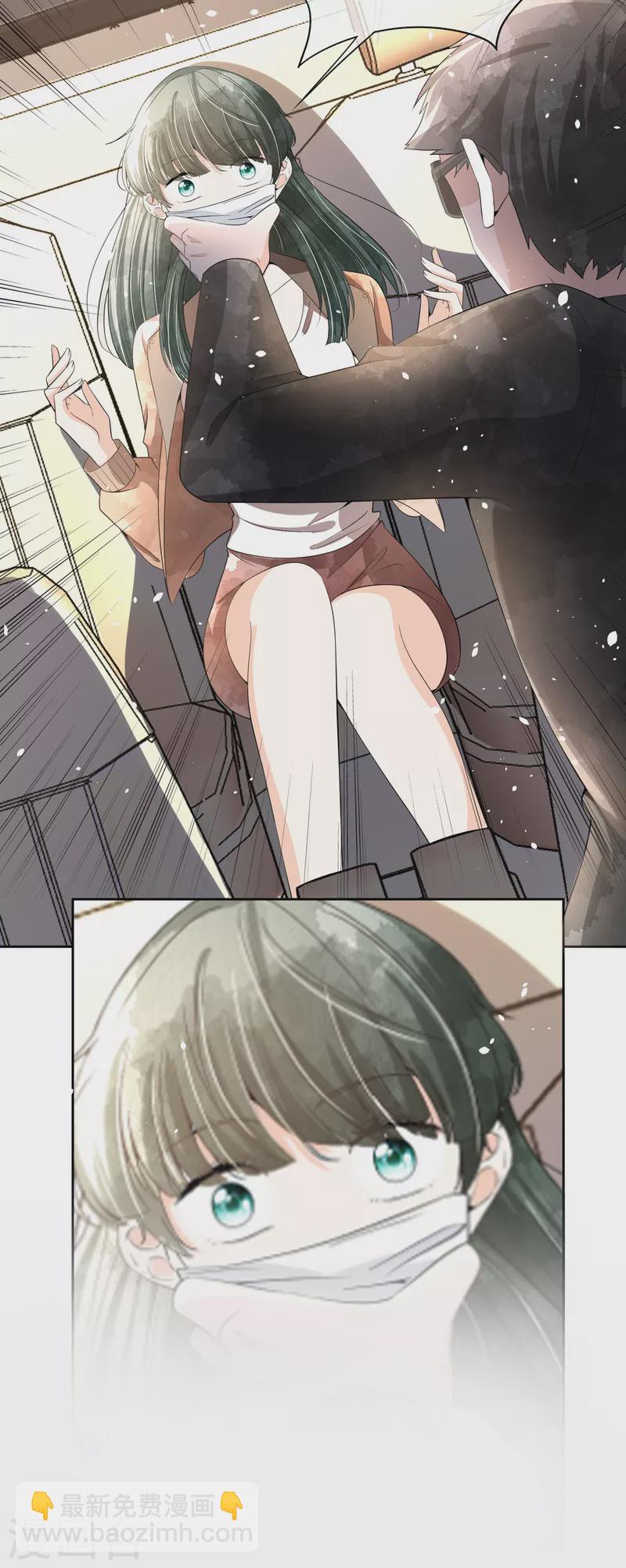 契約冷妻不好惹 - 第201話 沒用的垃圾扔掉就好了 - 5