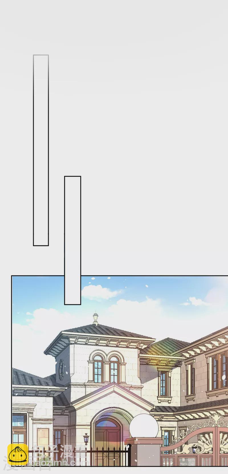 契約冷妻不好惹 - 第201話 沒用的垃圾扔掉就好了 - 6