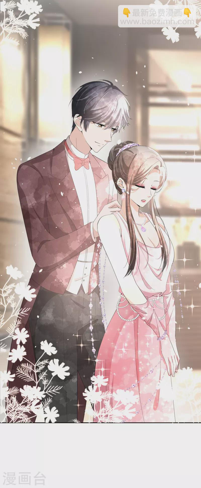 契約冷妻不好惹 - 第205話 辰辰竟有進軍娛樂圈的潛力？ - 6