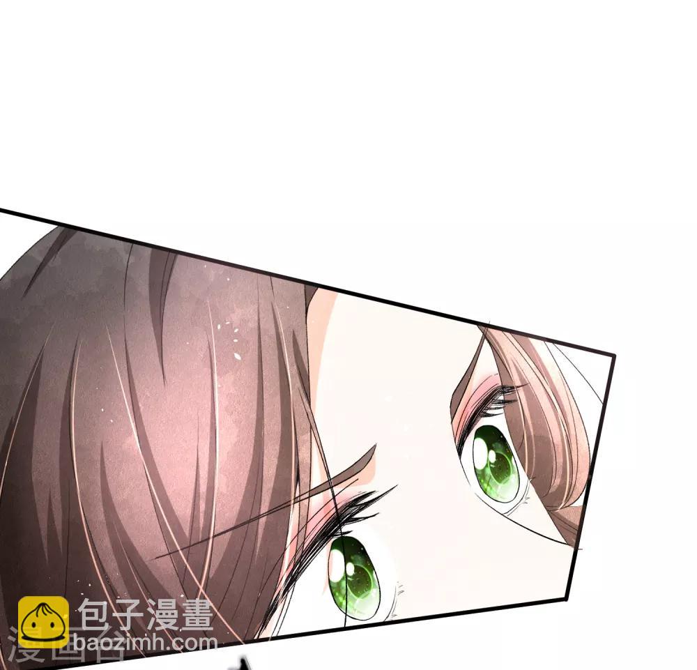 契約冷妻不好惹 - 第20話 學長，謝謝你 - 1