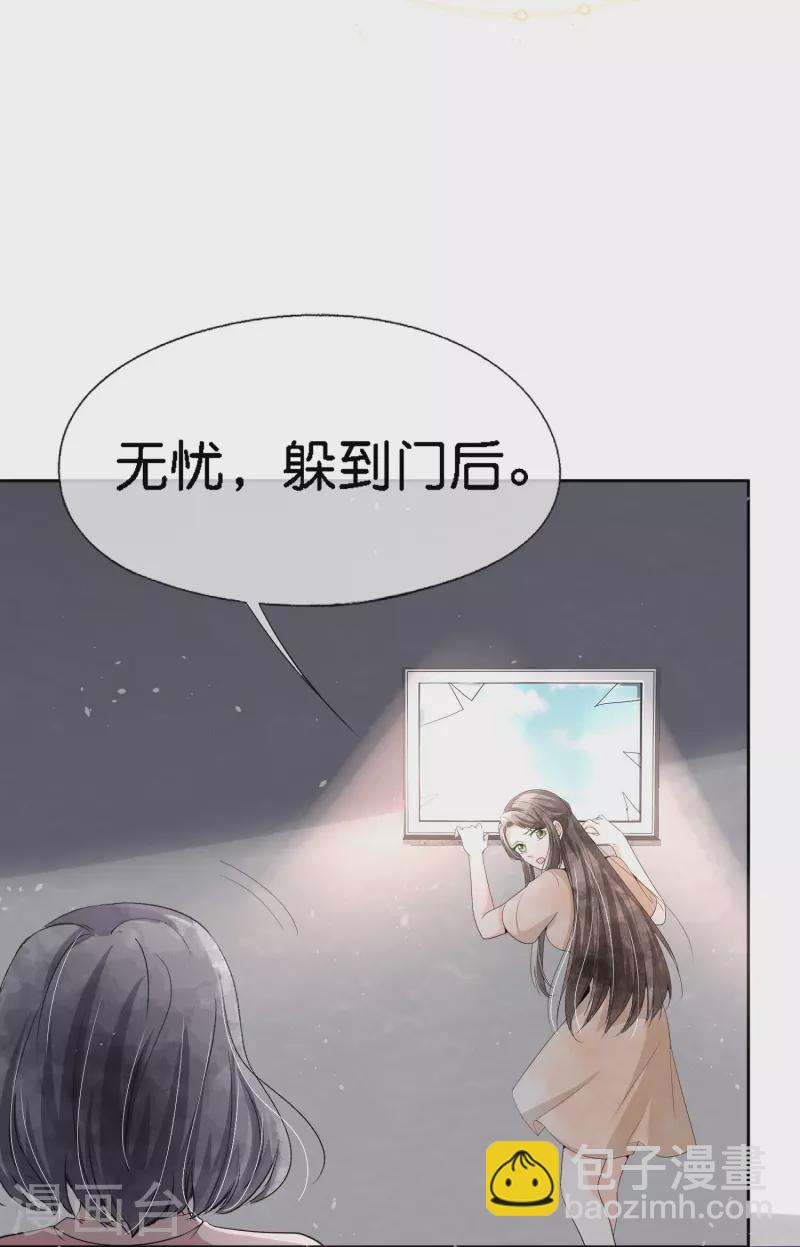 契約冷妻不好惹 - 第215話 傻弟弟，你當爸爸了 - 2