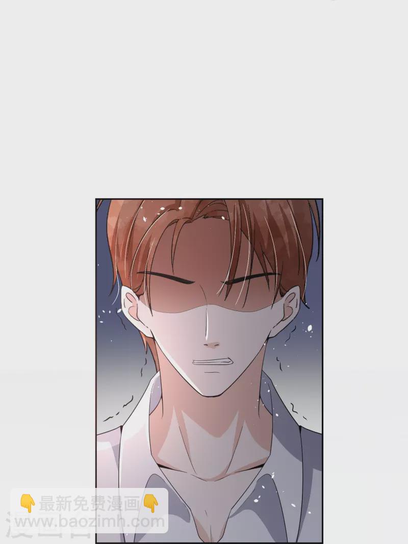 契約冷妻不好惹 - 第217話 安逸南與孫茉訂婚的真相 - 1