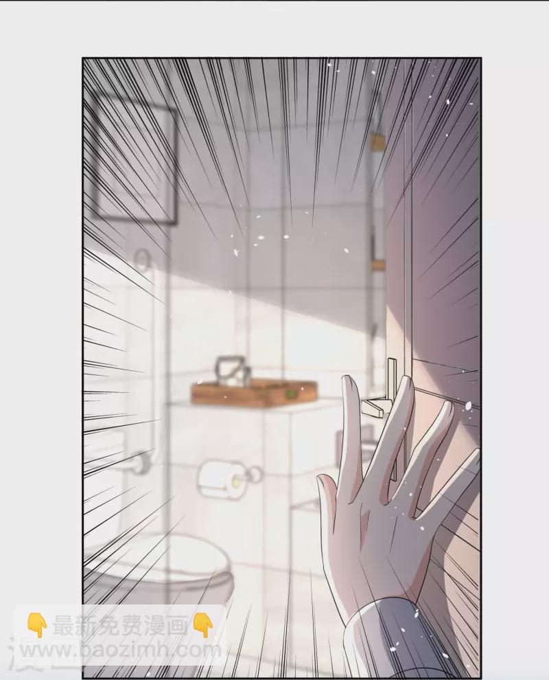 契約冷妻不好惹 - 第217話 安逸南與孫茉訂婚的真相 - 3