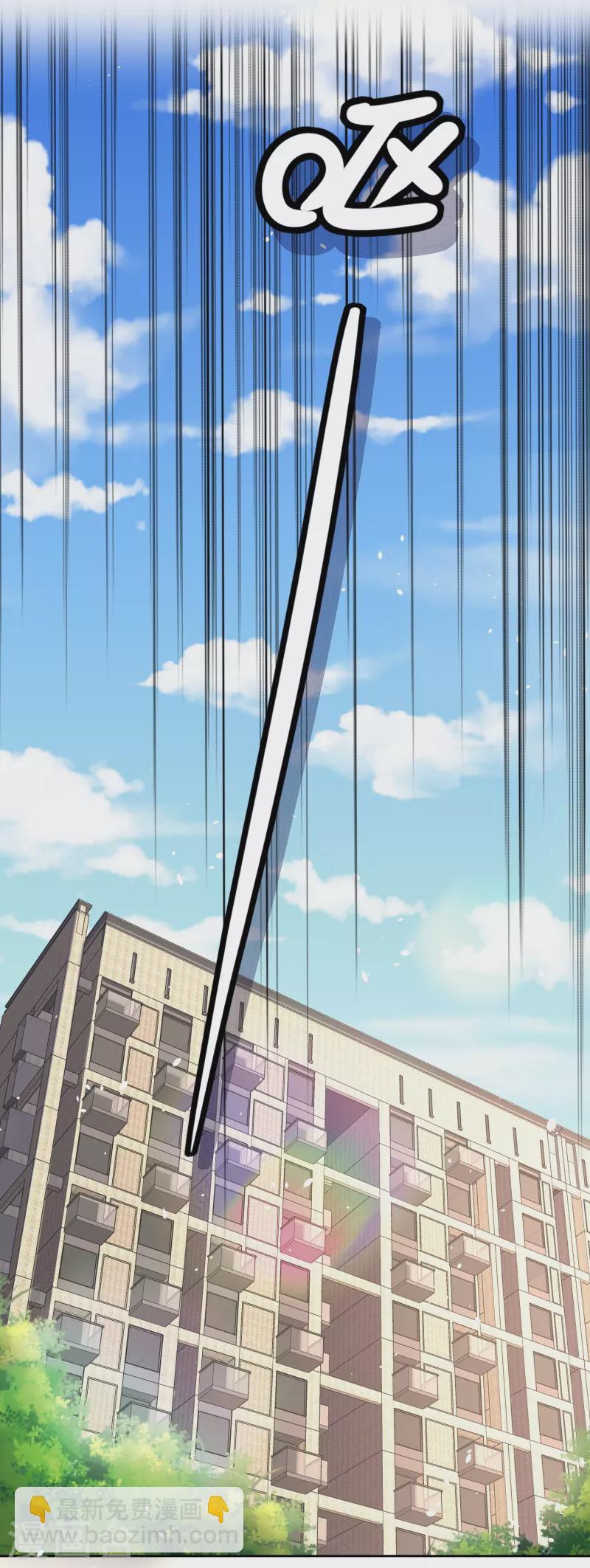 契約冷妻不好惹 - 第217話 安逸南與孫茉訂婚的真相 - 4