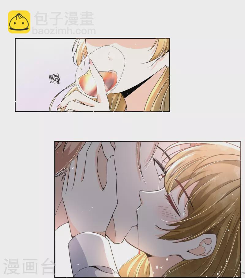 契約冷妻不好惹 - 第224話 安逸南霸氣護妻 - 6